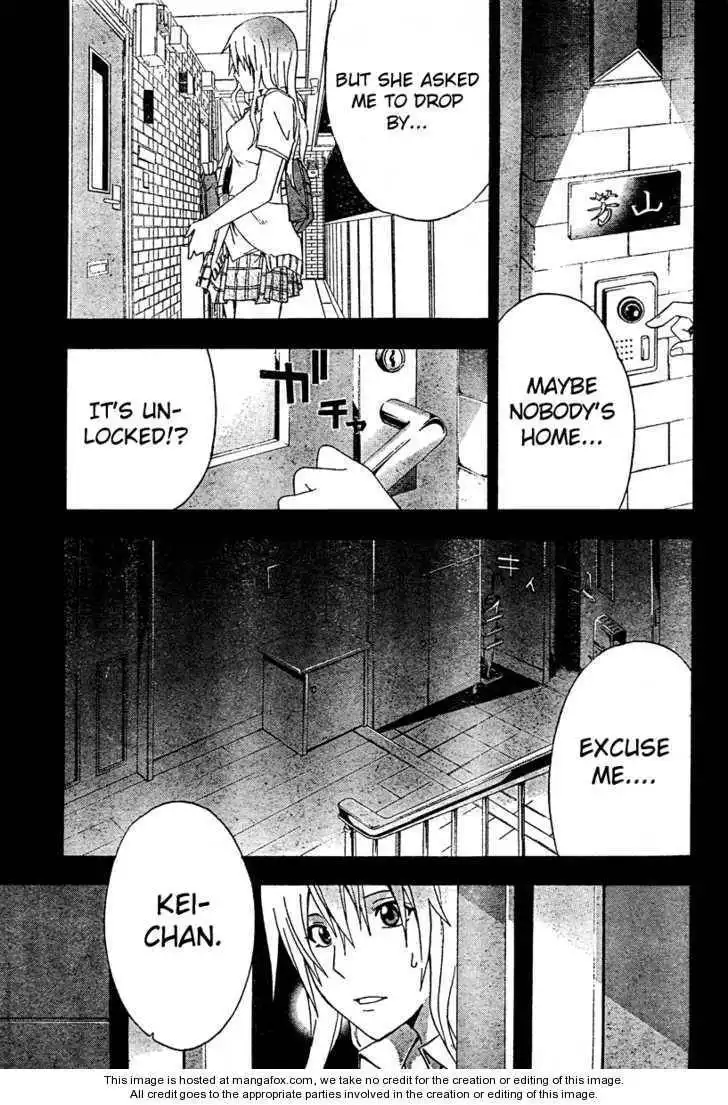 Doubt (TONOGAI Yoshiki) Chapter 18 9